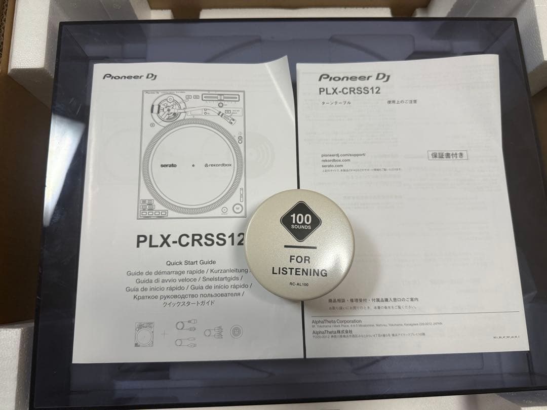 Pioneer レコードプレイヤー　 PLXCRSS12 100sound針付き