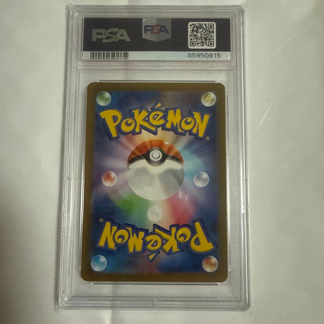 2023 ポケモンカード PSYDUCK #175 ART RARE