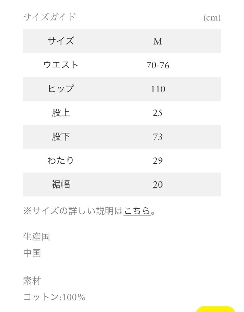RHC ロンハーマン別注　グラミチ　オーガニックコットンツイルパンツ