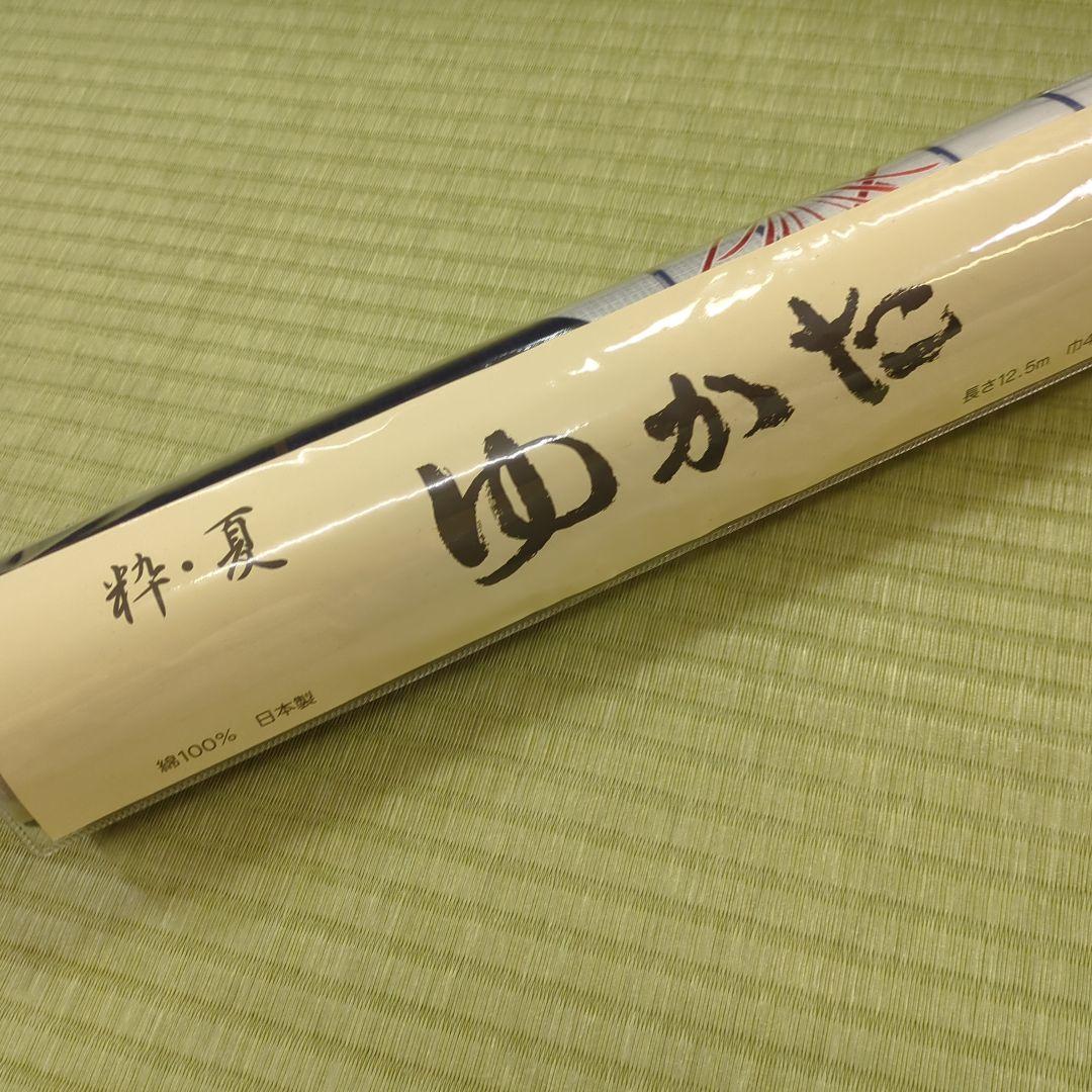 新品 婦人物 浴衣反物 10