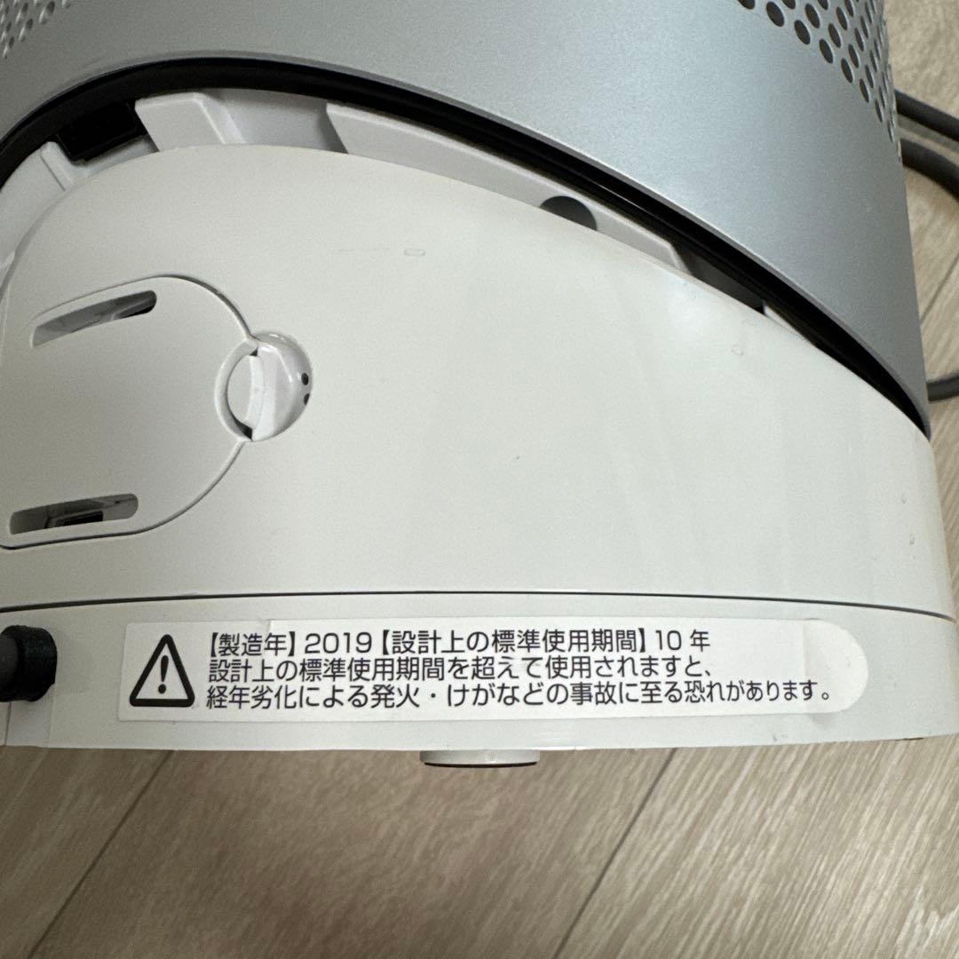 Dyson Pure Cool 空気清浄機能付き扇風機