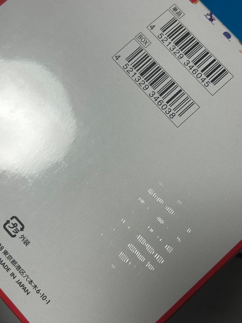 ポケモンカード 151 シュリンク付き