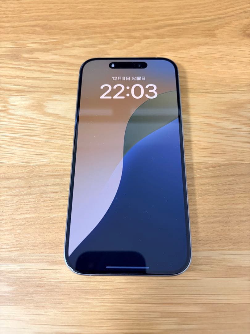 iPhone 15 Pro 256GB ナチュラルチタニウム本体