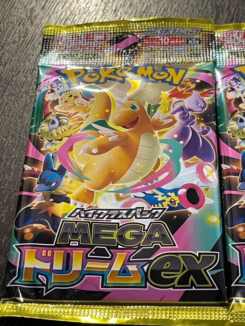 ポケモンカード MEGAドリームex 未開封パック 20パック