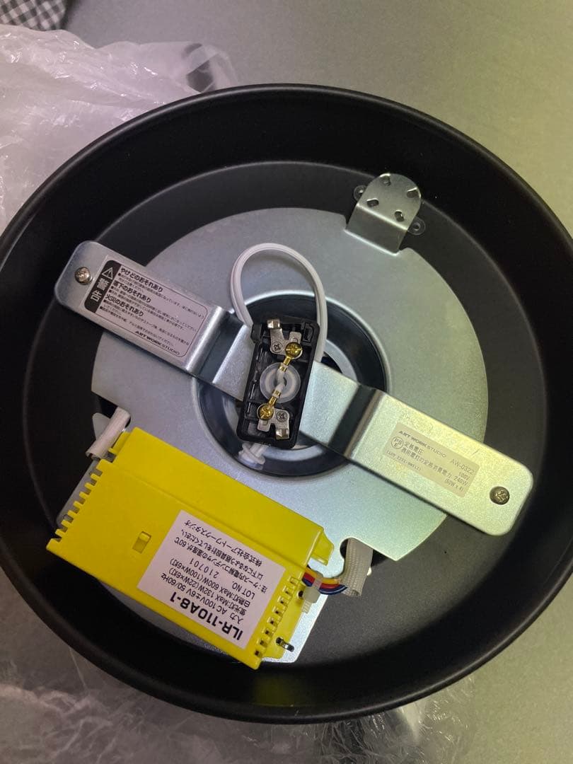 ART WORK STUDIO AW-0322 シーリングランプ