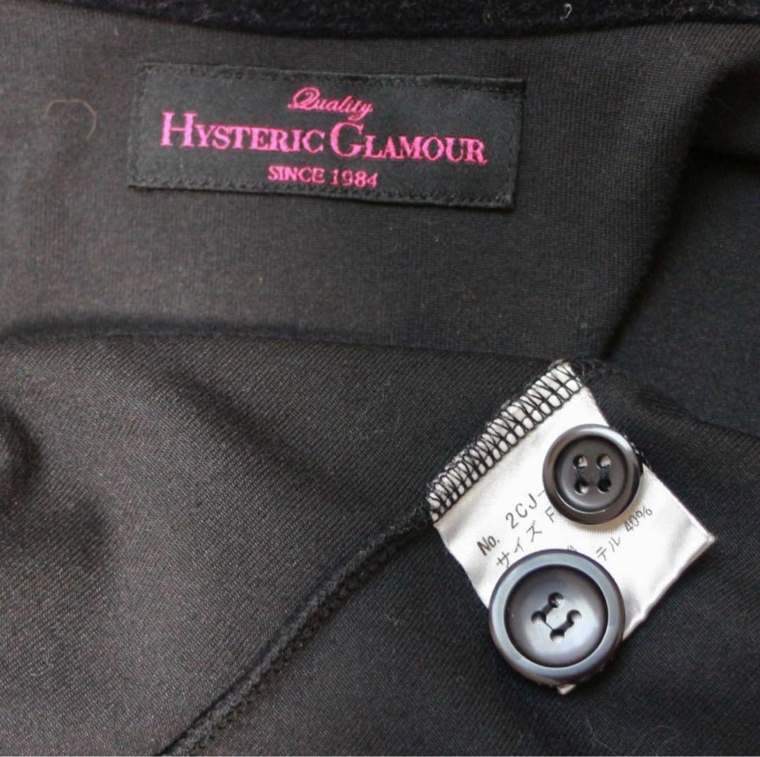 ヒステリックグラマー ベロア テーラージャケット archive LGB