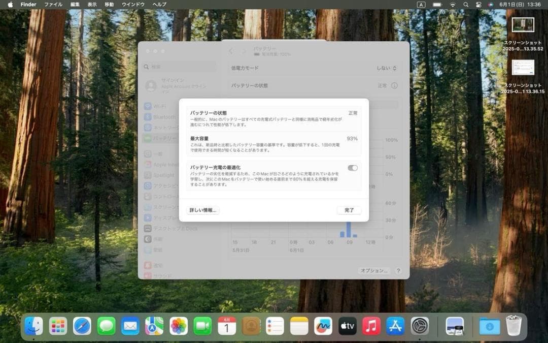 【訳ありジャンク】 MacBookPro 2020 13インチ M1 8GB