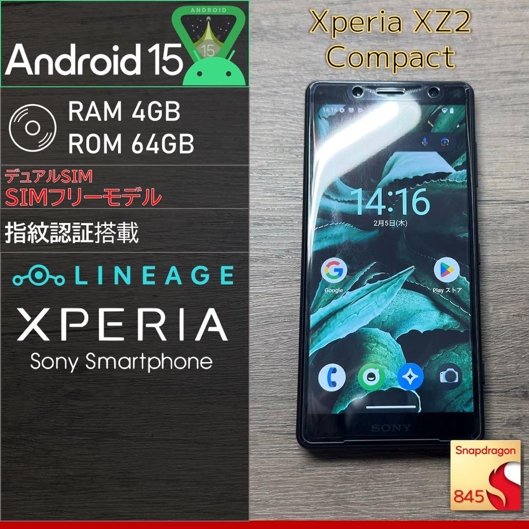 【Android15】SONY Xperia XZ2 Compact H8324