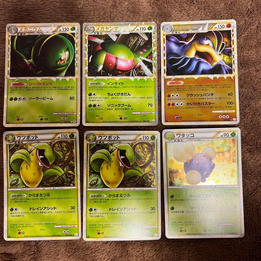 昔のカード　まとめ売り　レジェンド