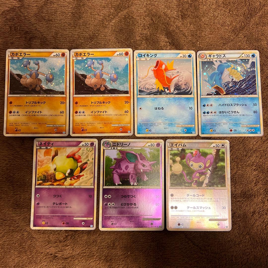 昔のカード　まとめ売り　レジェンド