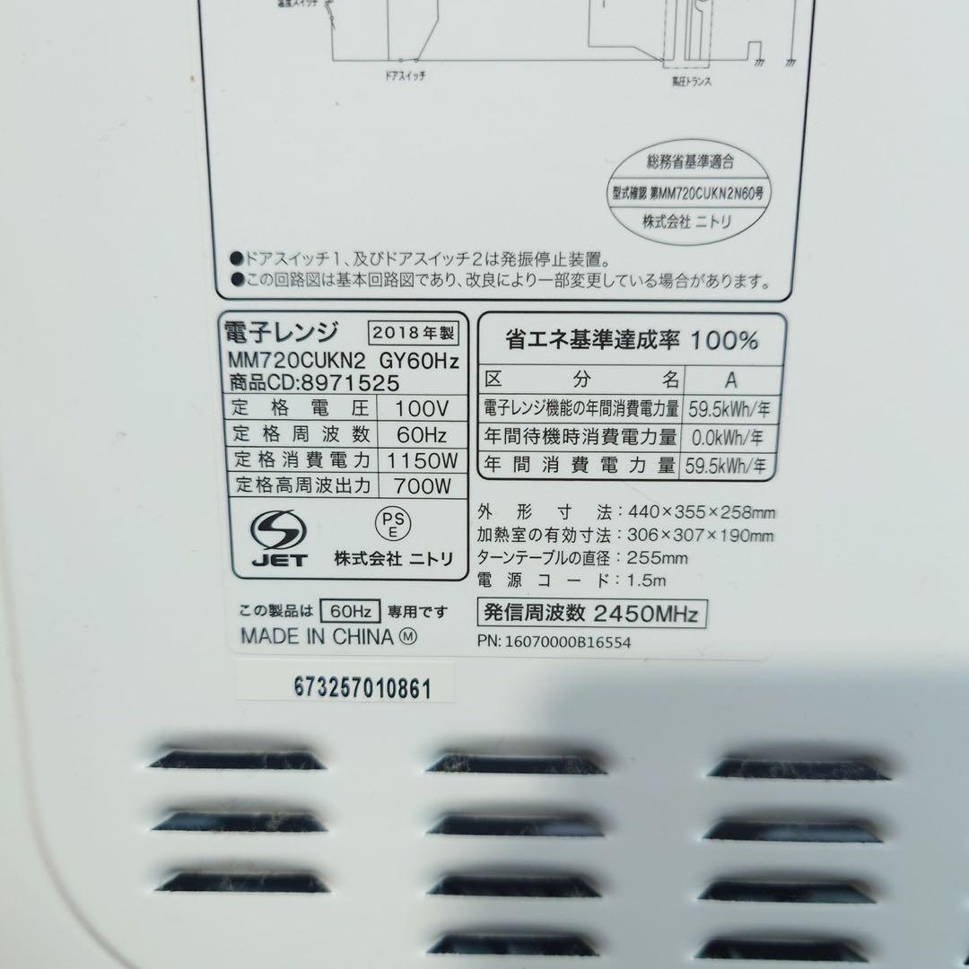 生活家電 3点セット 冷蔵庫 洗濯機 電子レンジ 一人暮らし 家電 B065