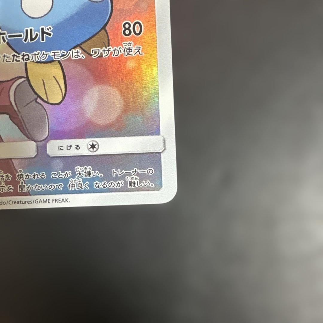 ポッチャマCHR sm11b ドリームリーグ052/049