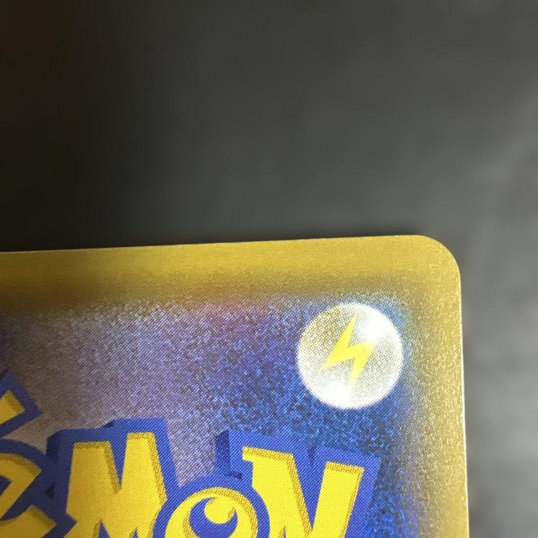 ポッチャマCHR sm11b ドリームリーグ052/049