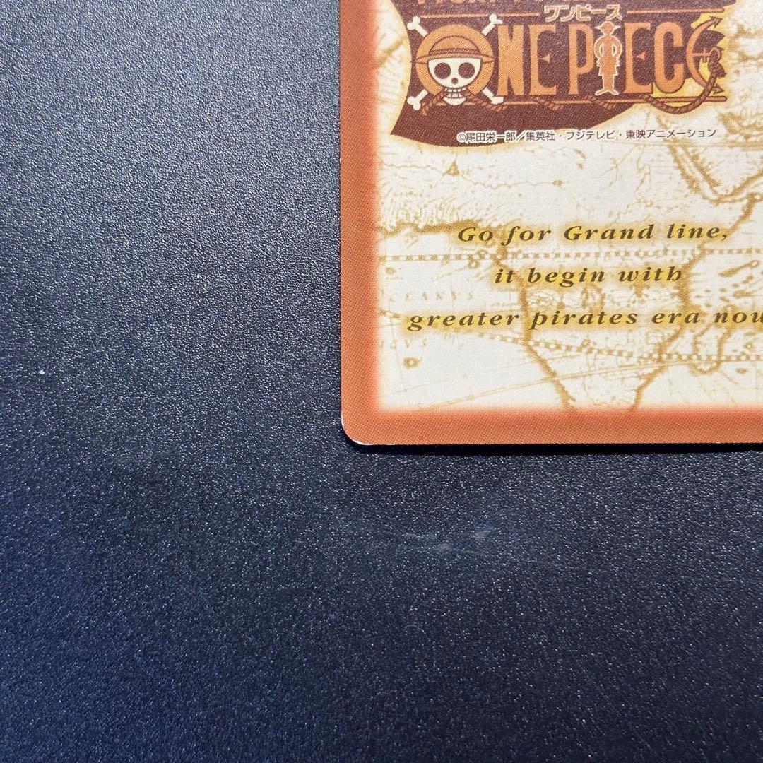 ワンピース カードゲーム ONE PIECE Carddass Hyper Battle Straw 3