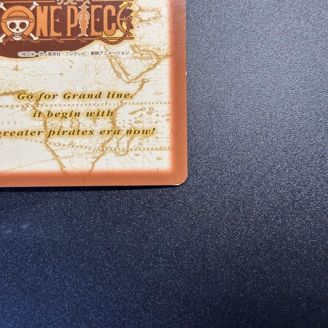 ワンピース カードゲーム ONE PIECE Carddass Hyper Battle Straw 3