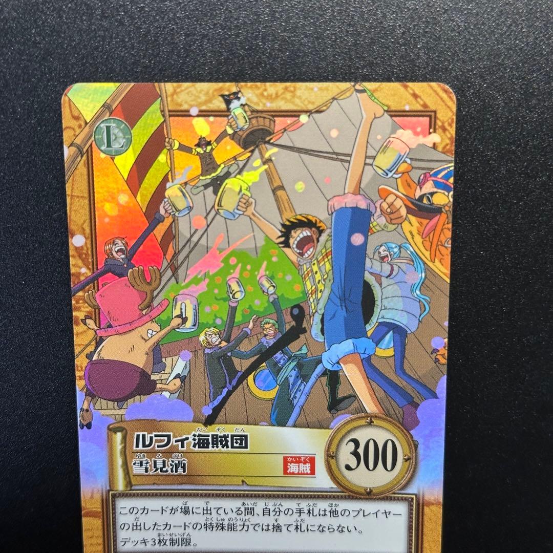 ワンピース カードゲーム ONE PIECE Carddass Hyper Battle Straw 3