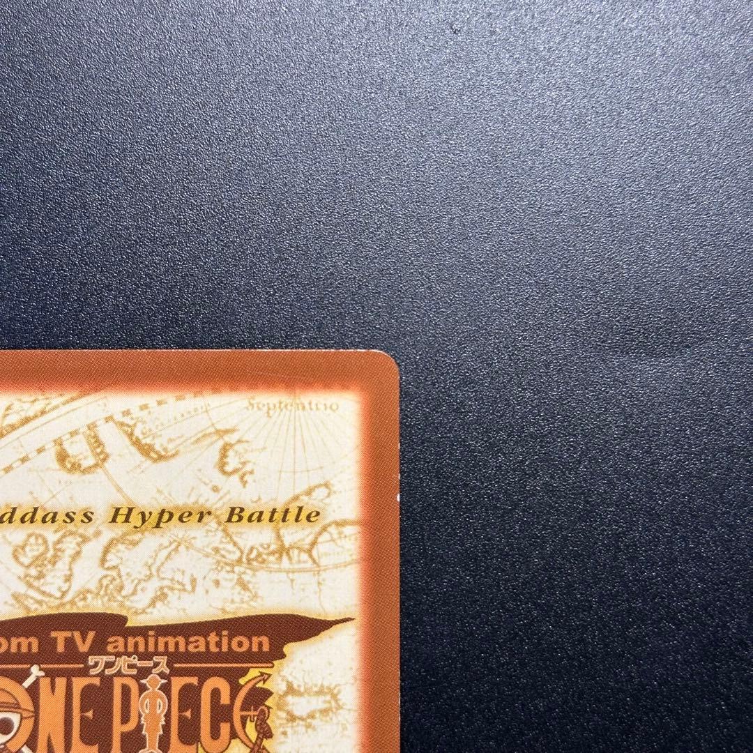 ワンピース カードゲーム ONE PIECE Carddass Hyper Battle Straw 3