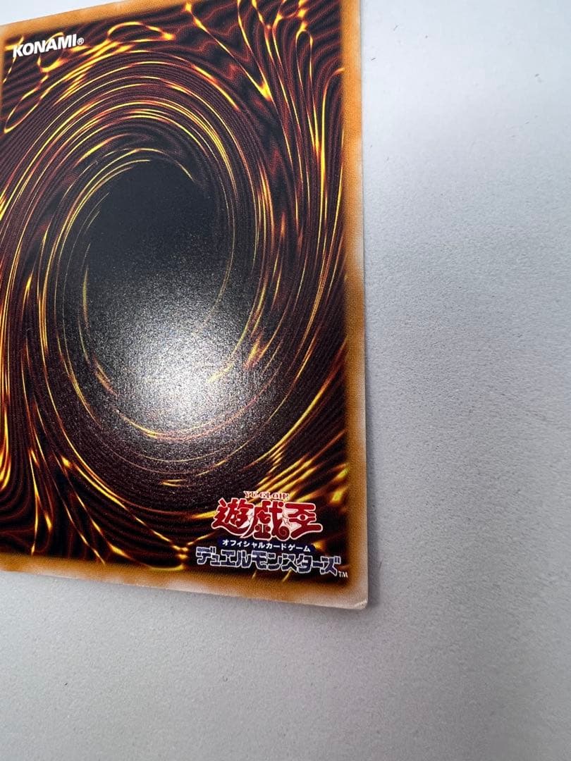 青眼の白龍　SM レリーフ　レリブル　遊戯王