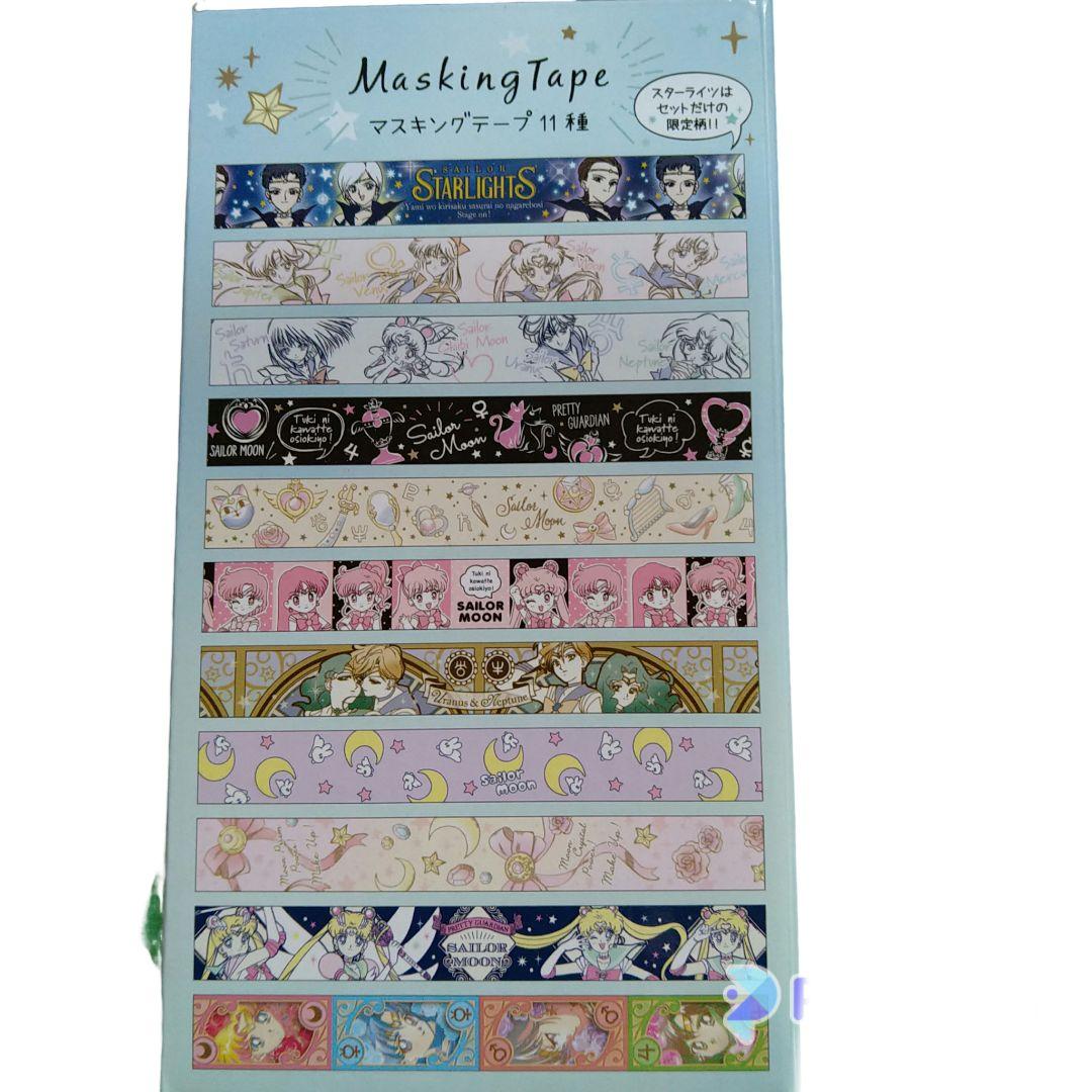 セーラームーン マスキングテープ & テープカッター