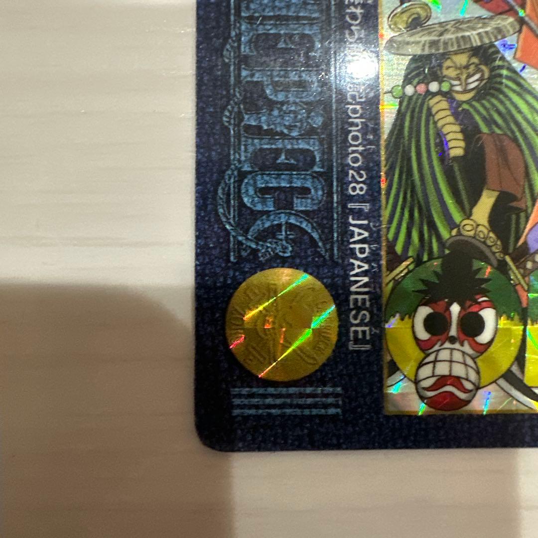 希少　ワンピース　カードダス　ビジュアルアドベンチャー　No.28　キラカード