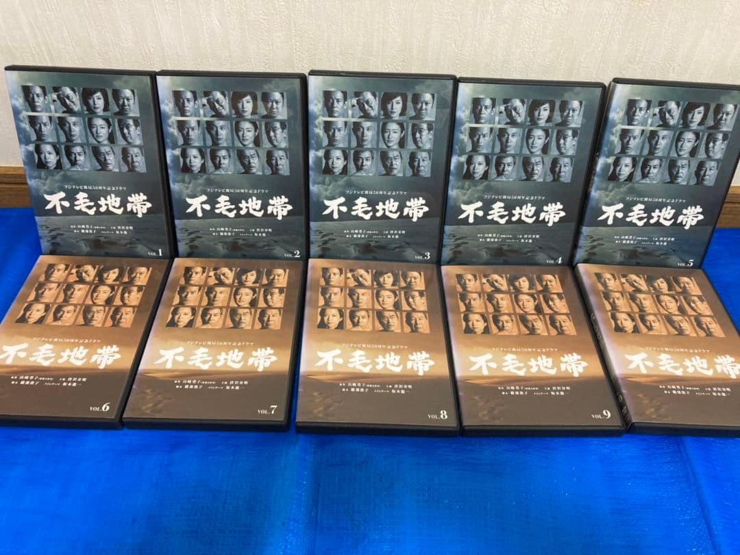 不毛地帯 DVD 全巻セット【全10巻】唐沢寿明