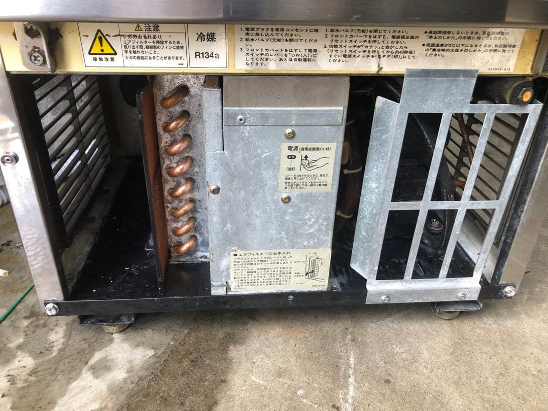 業務用　ホシザキ　全自動製氷機