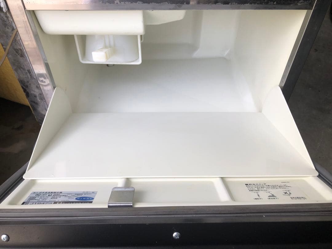 業務用　ホシザキ　全自動製氷機