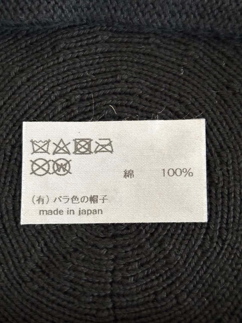 タグ付き　新品未使用　ca4la カシラ　わたげベレー