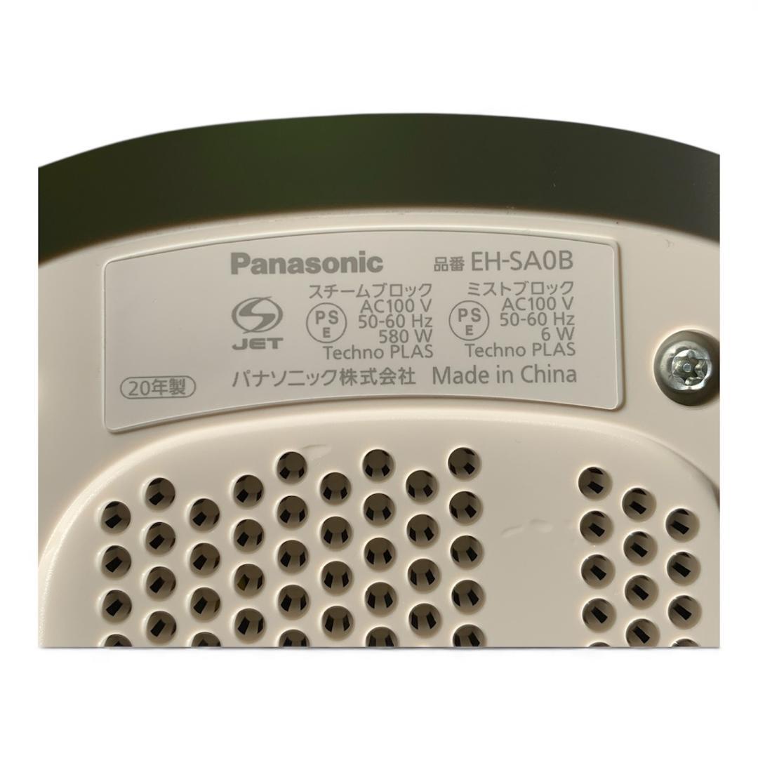 パナソニック スチーマー ナノケア 温冷・化粧水ミストタイプ EH-SA0B