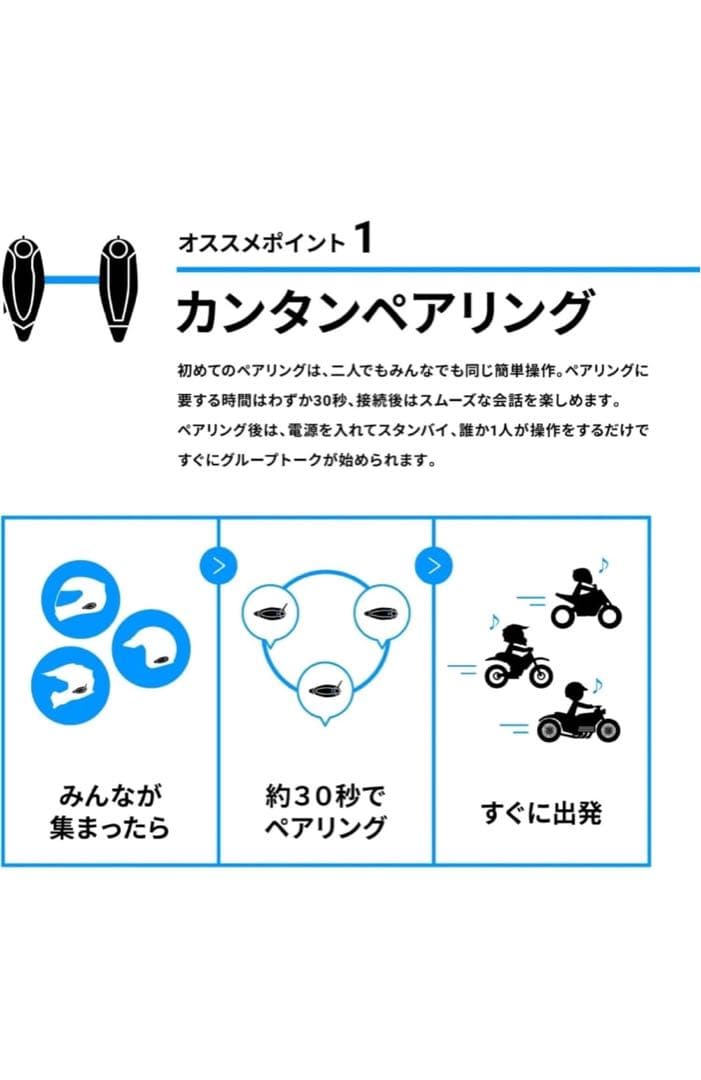 503164 SYGN HOUSE B+COM ONE ワイヤーマイク UNIT