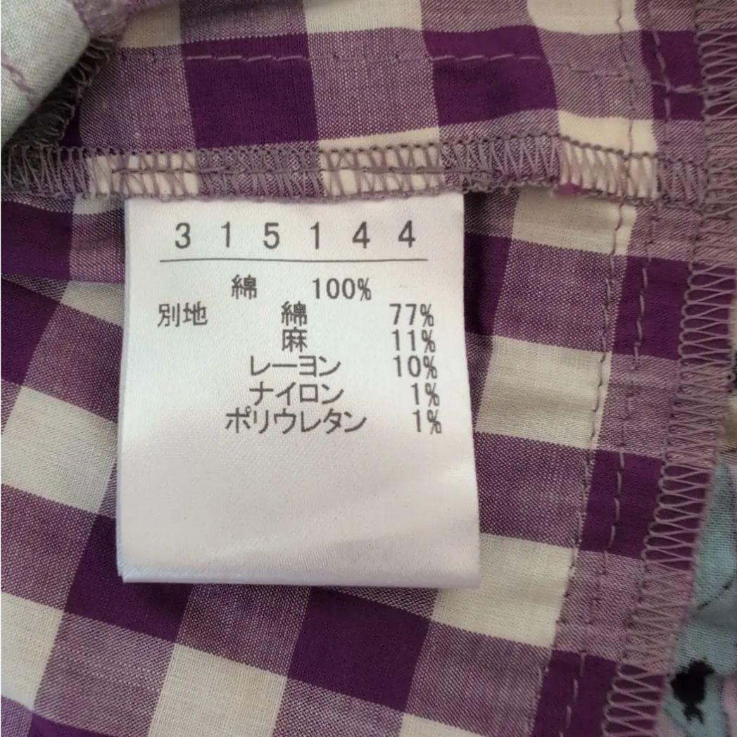 アルベロベロ ワンピース チュニックアニマル柄 パッチワーク 長袖