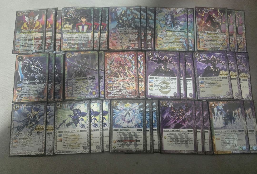 ゴッドゼクスデッキ