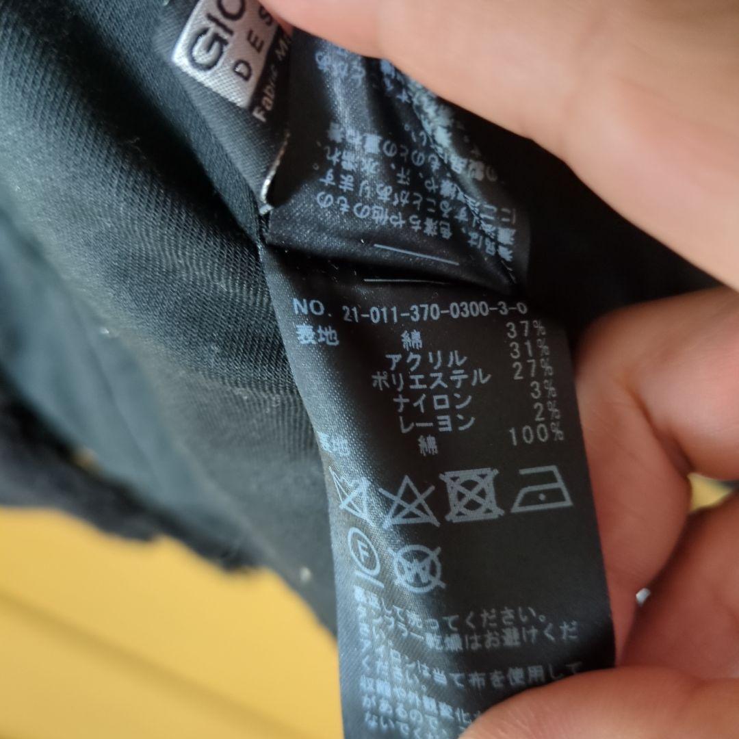 ジャーナルスタンダードレサージュ　ツイードベスト　お直し済み