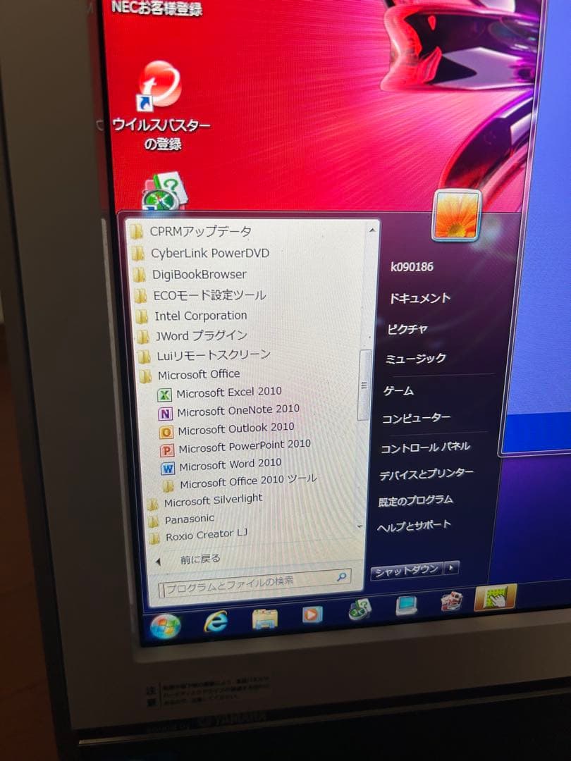 NEC VALUESTAR VN770/FS6W 一体型