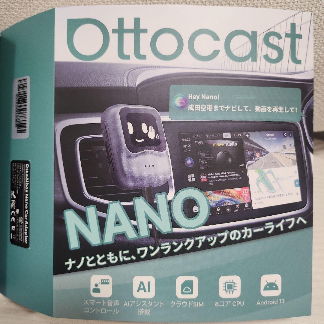 Ottocast NANO カーアダプター 車でYouTubeが見られる！