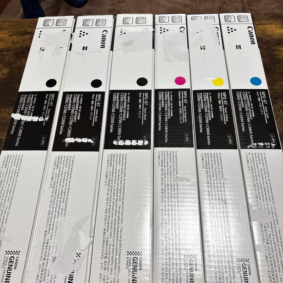 Canon NPG-67 トナーカートリッジ 4色セット