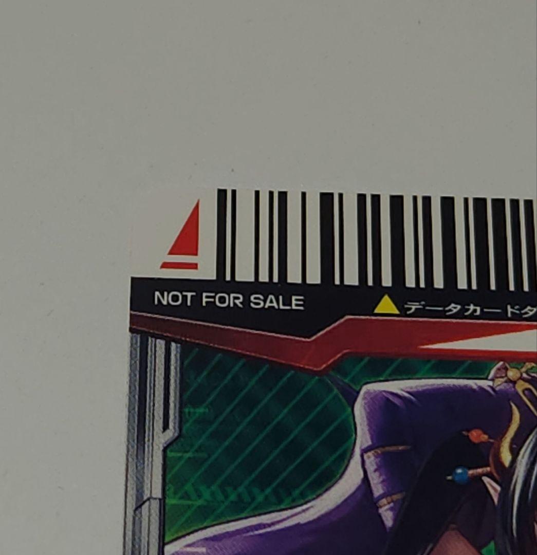 希少超　デジカ大戦デジモンカード リリスモン DP-M15　丸大食品版