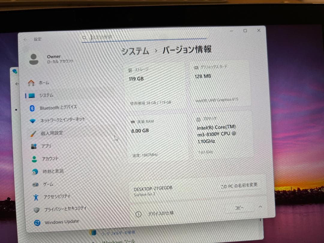 Surface Go2 8G/128GB Core M3 Office2024付