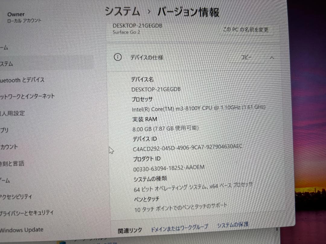 Surface Go2 8G/128GB Core M3 Office2024付