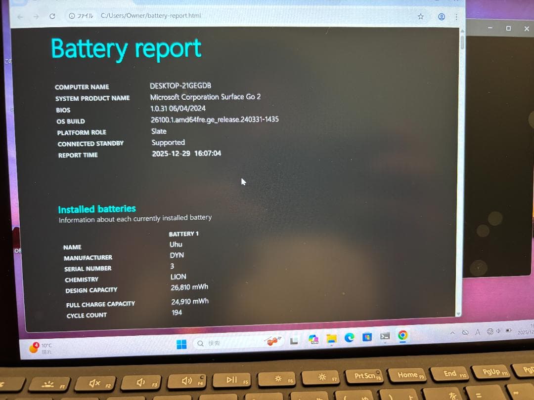 Surface Go2 8G/128GB Core M3 Office2024付