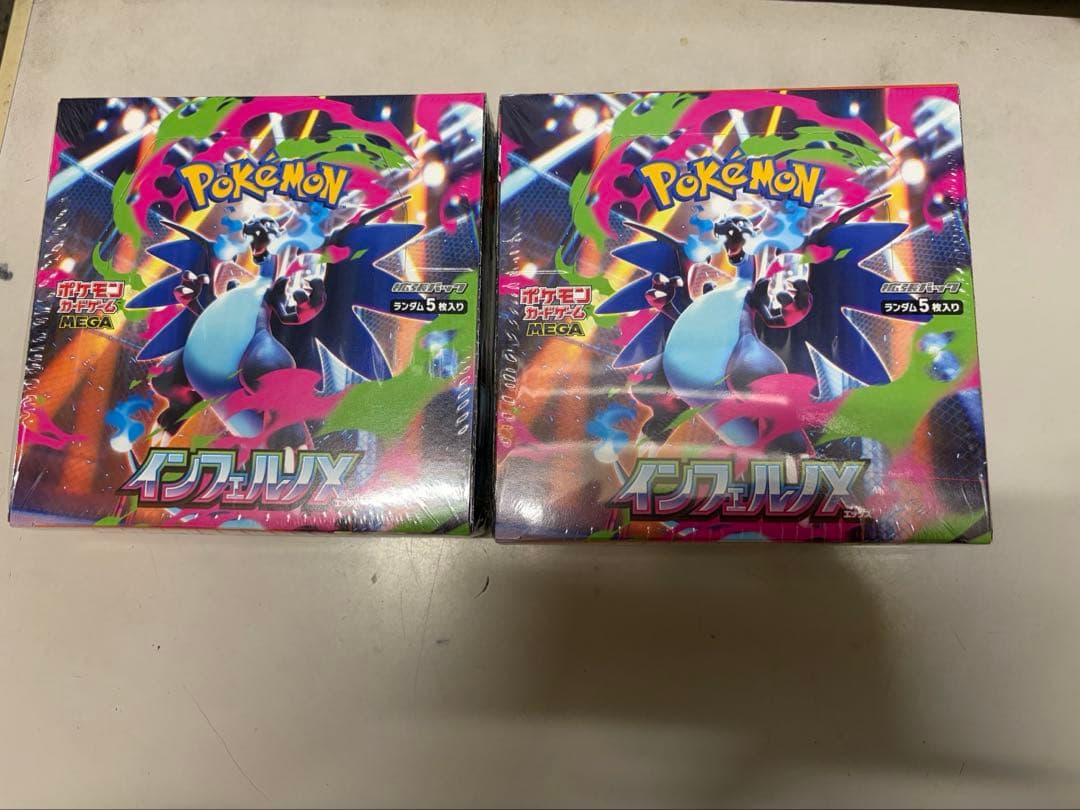 ポケモンカードゲーム インフェルノX 2BOX 未開封　シュリンク付き