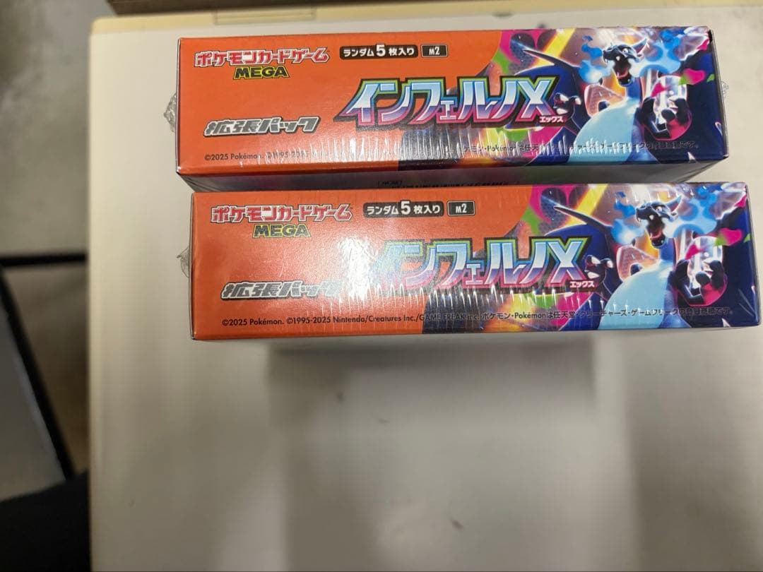 ポケモンカードゲーム インフェルノX 2BOX 未開封　シュリンク付き