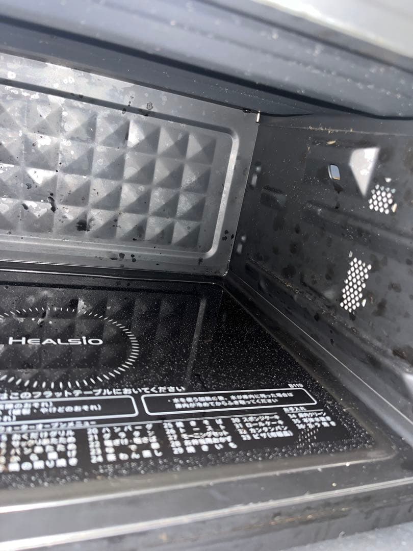 シャープ ヘルシオ 22L 1段調理 AX-UA20-B ブラック