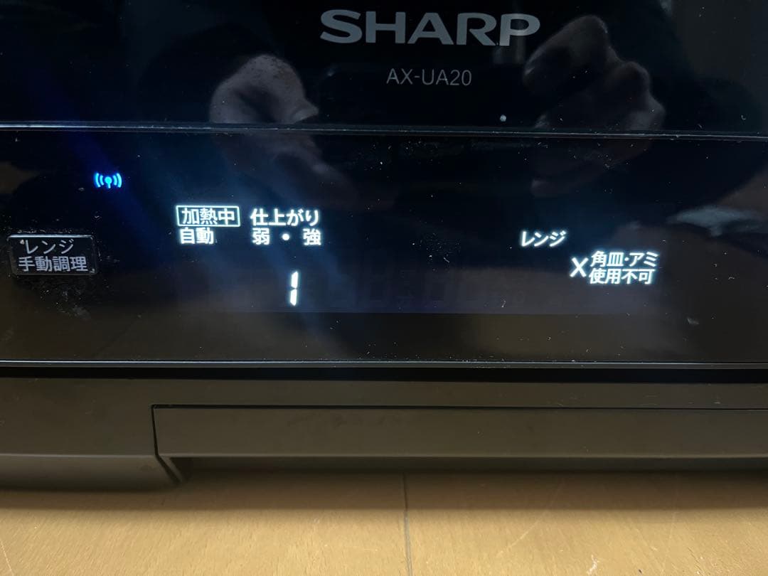 シャープ ヘルシオ 22L 1段調理 AX-UA20-B ブラック