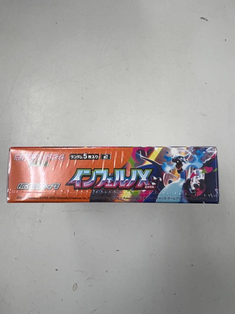 ポケモンカード　インフェルノX 1box シュリンク付き