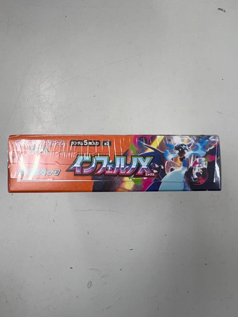 ポケモンカード　インフェルノX 1box シュリンク付き