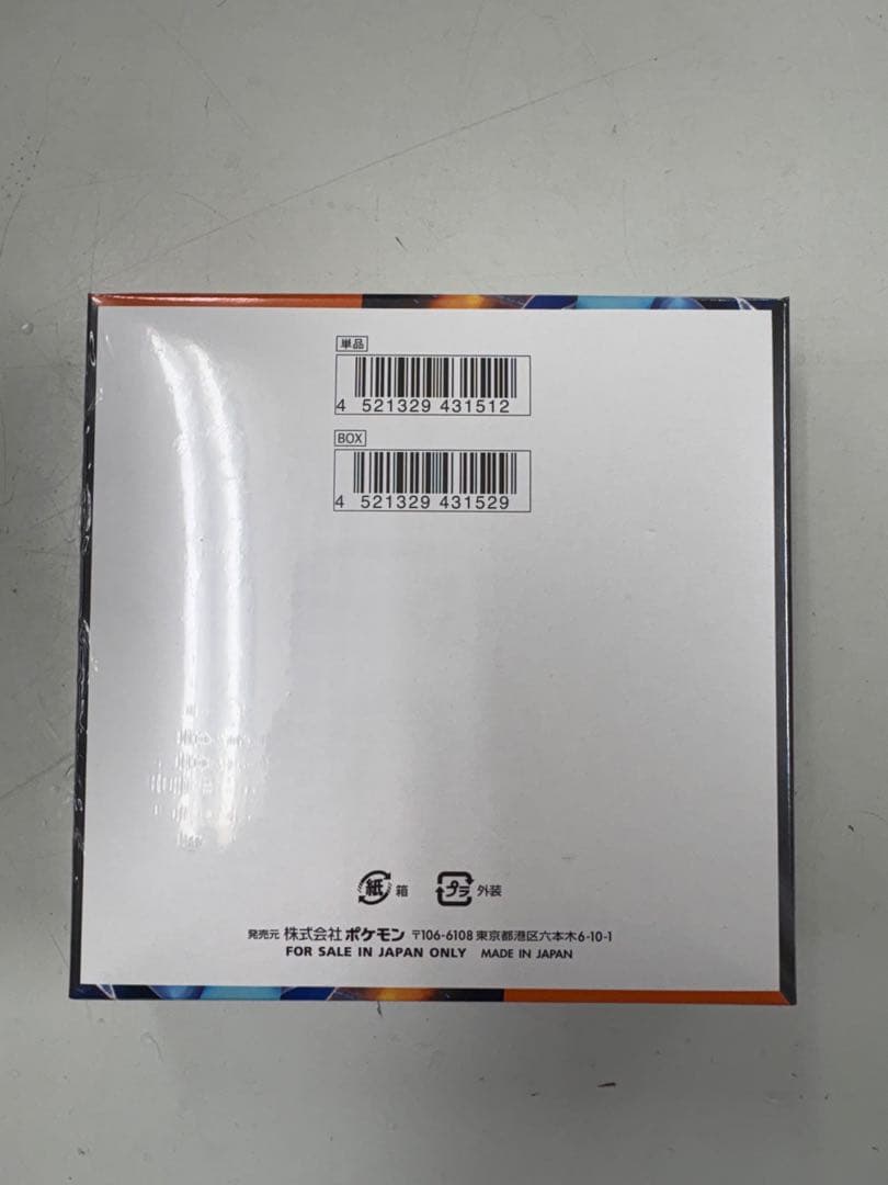 ポケモンカード　インフェルノX 1box シュリンク付き