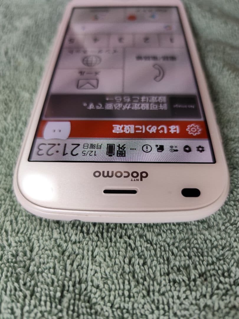 らくらくフォンF-42A