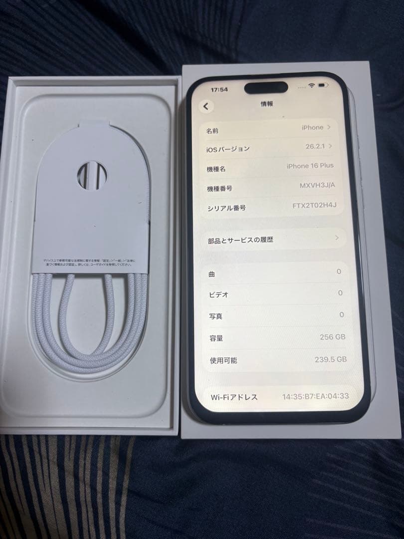 スマートフォン本体 Iphone 16 plus 256gb