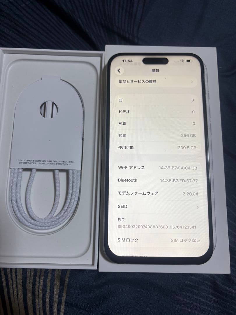 スマートフォン本体 Iphone 16 plus 256gb